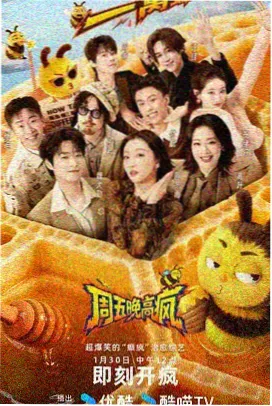 年轻妻子8分集时间线速查配图