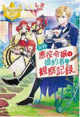 年轻妻子8配角支线作用解析配图