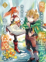 年轻妻子8观众口碑与争议点配图